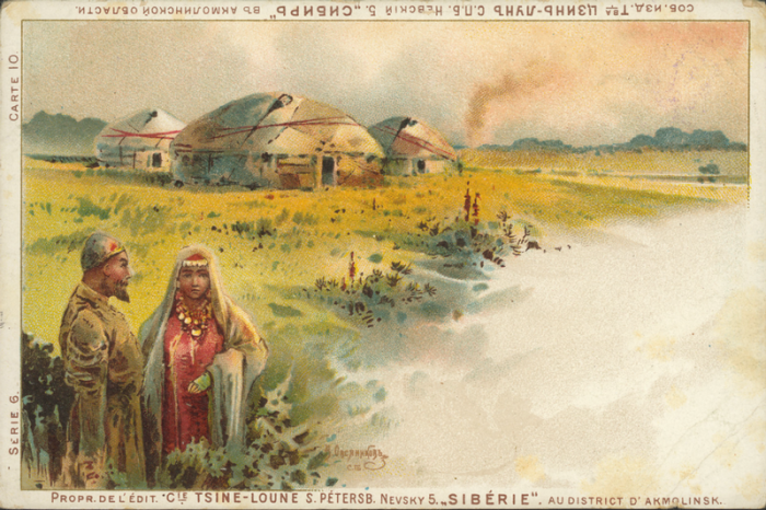 Старинные открытки Сибири 1900-х годов.