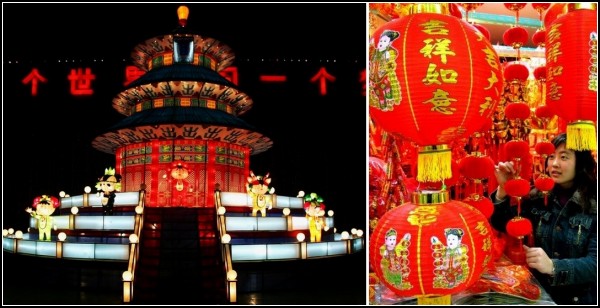 Юаньсяо, китайский праздник фонарей