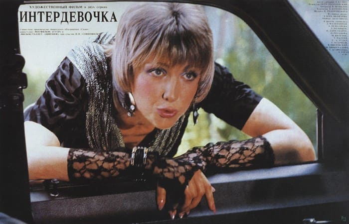 Елена Яковлева в фильме *Интердевочка*, 1989 | Фото: kino-teatr.ru