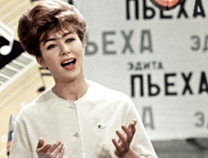 Эдита Пьеха, 1963 г. | Фото: kino-teatr.ru