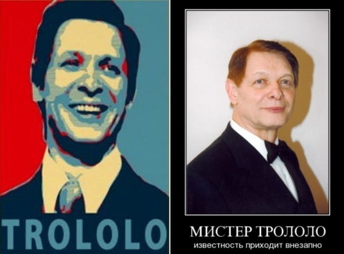 Легендарный Мистер Трололо | Фото: netlore.ru