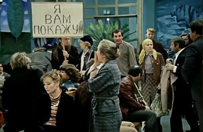 Кадр из фильма *Гараж*, 1979 | Фото: bigpicture.ru