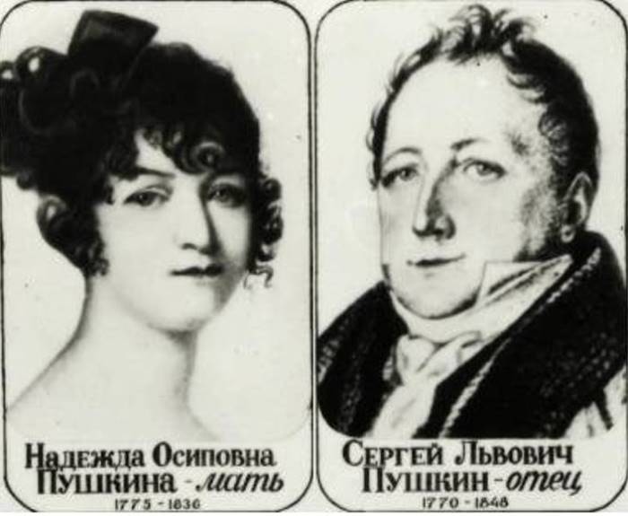 Родители Ольги и Александра Пушкиных | Фото: rudocs.exdat.comа