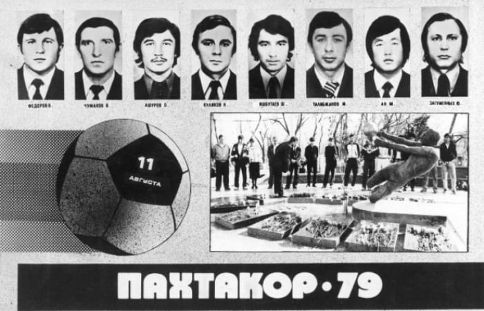 Члены футбольного клуба *Пахтакор*, погибшие во время авиакатастрофы в 1979 г. | Фото: avia.pro
