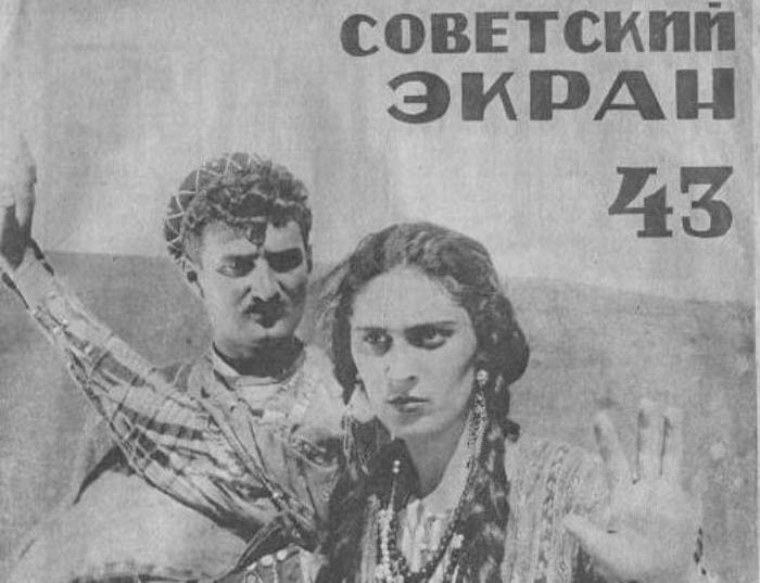 Кира Андроникашвили на обложке журнала *Советский экран* | Фото: kino-teatr.ru