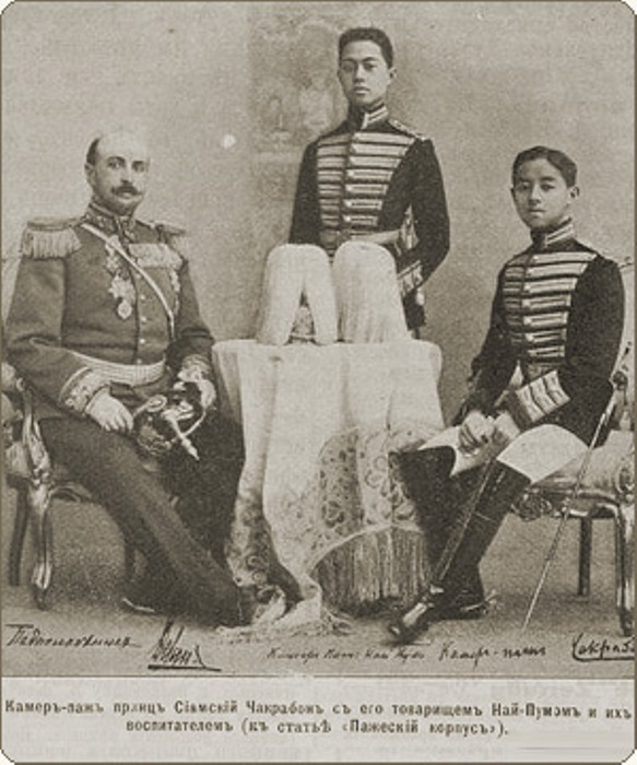 Принц Чакрабон с товарищем и их воспитателем во времена учебы в Пажеском корпусе
