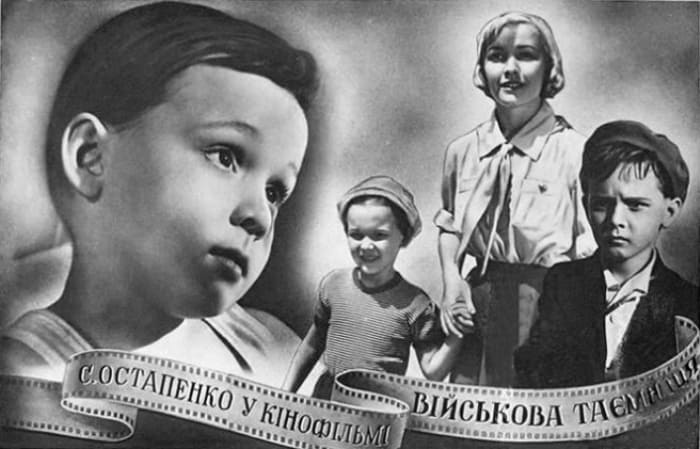Сережа Остапенко в фильме *Военная тайна*, 1958 | Фото: kino-teatr.ru