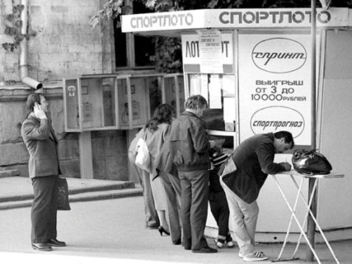 В этой лотерее участвовало 70 процентов советских граждан | Фото: mk.ru