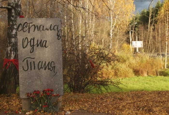 Дневник Тани Савичевой в камне рядом с памятником *Цветок жизни* под Санкт-Петербургом | Фото: st-roll.ru