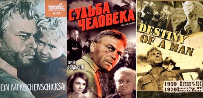 Постеры фильма | Фото: kino-teatr.ru
