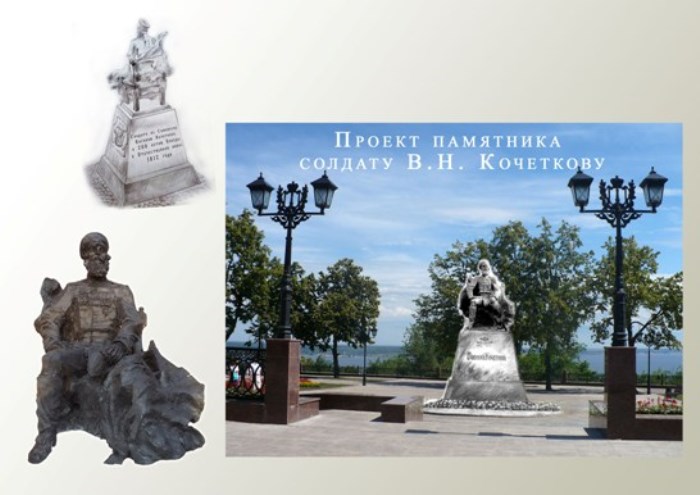 Проект памятника В. Кочеткову в Ульяновске | Фото: ulpressa.ru