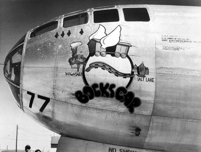 Носовая часть американского бомбардировщика B-29 Bockscar, который сбросил атомную бомбу на Нагасаки.