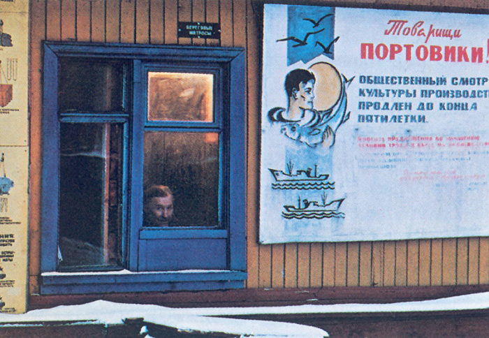 Конторский служащий наблюдающий за движением в заполярном порту. СССР, 1970 год.