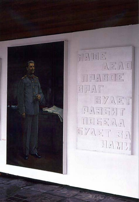 Портрет Сталина в доме-музее Сталина в Гори. 