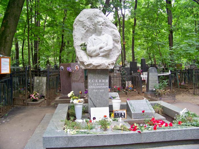 Надгробие Есенина на Ваганьковком кладбище в Москве.