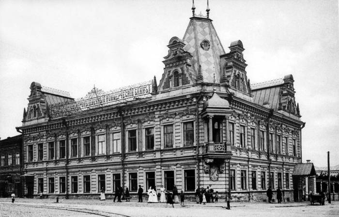 Здание Русского торгово-промышленного банка в Самаре. 