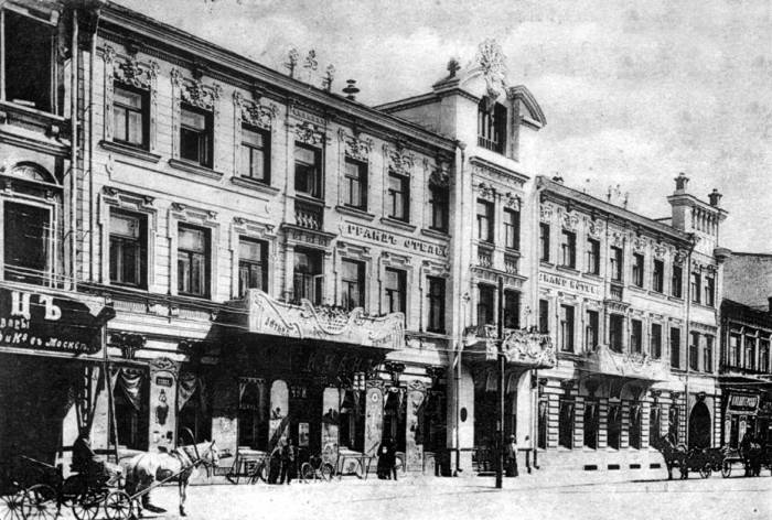 Гостиница Гранд-Отель. Самара, Дворянская улица, 1900 годы. 