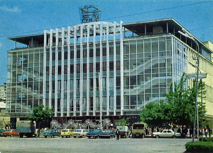 Государственный универсальный магазин в Ереване.