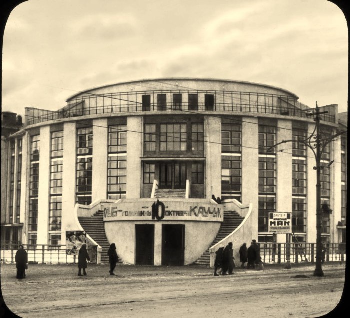 Дом культуры завода Каучук. СССР, Москва, 1931 год.