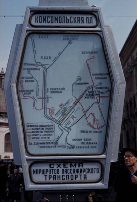 Карта маршрутов трамваем и автобусов на городской улице. СССР, Москва, 1959 год.