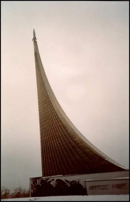 Монумент Покорителям космоса на выставке достижений народного хозяйства. СССР, Москва, 1985 год.