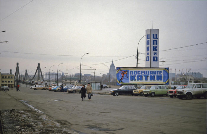 Одно из любимых мест проведения досуга. СССР, Москва, 1984 год.