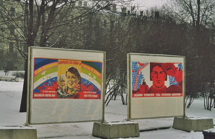 Уличные фотографии о жизни советских людей в 1984 году.