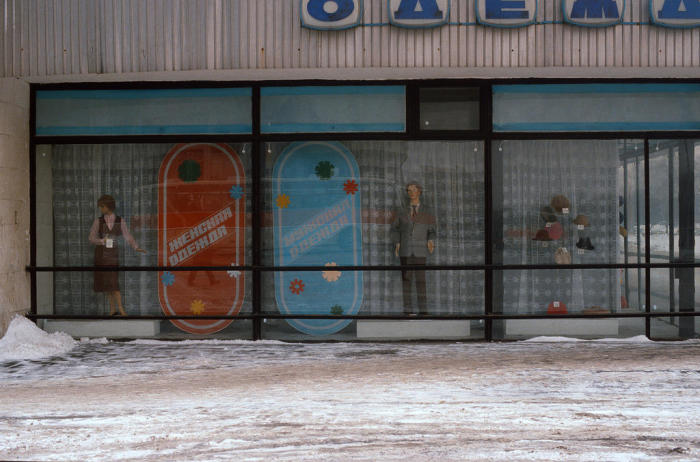 Ненавязчивая витрина магазина одежды. СССР, Москва, 1984 год.
