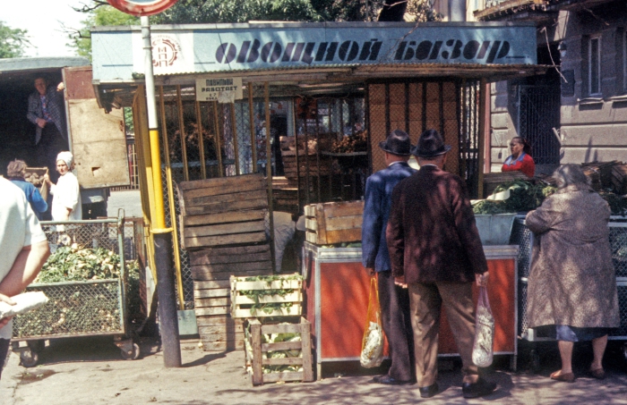 Овощной базар в центре города. 