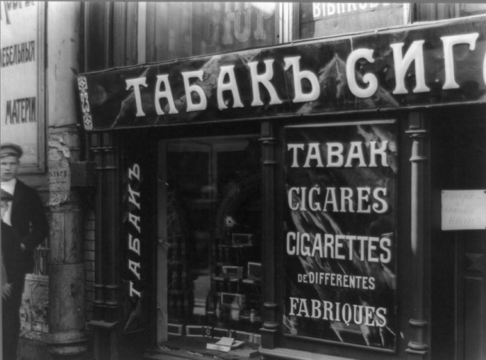 Витрина магазина табачных изделий с пулевыми отверстиями. Петроград, 1918 год.