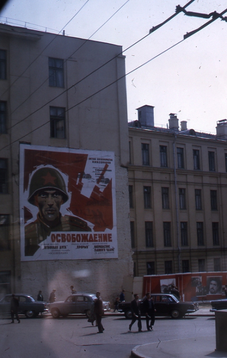 Советский кино-плакат о войне. СССР, Москва, 1971 год.