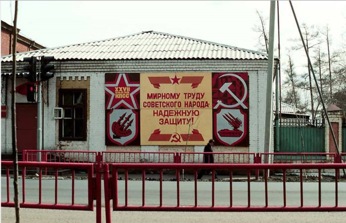 Агитационный плакат. СССР, Иркутск, 1988 год. 