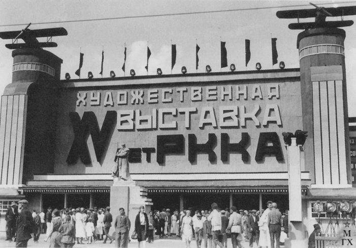 Вход на выставку XV лет РККА. Москва. 1933.