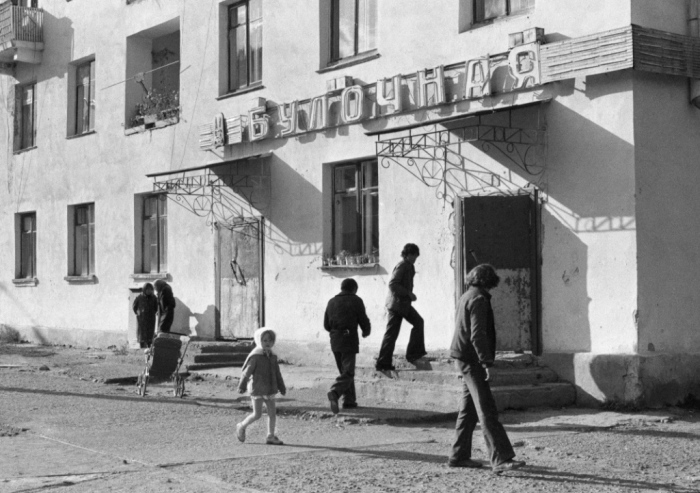 Булочная. Республика Бурятия, город Закаменск, 1980 год.
