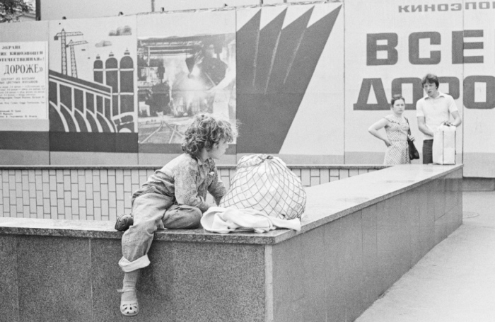 Детство в СССР. Москва, улица Воздвиженка, 1981 год.