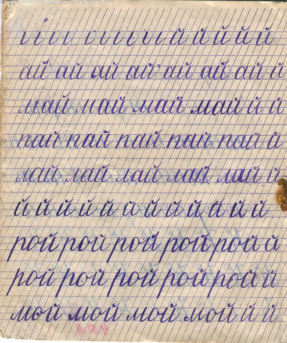 До 1968 года школьников учили писать пером, а после перо заменила шариковая ручка.