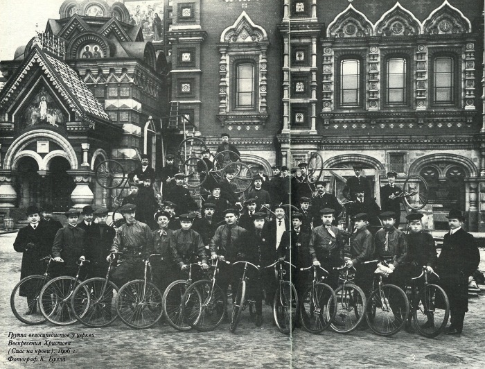 Групповая фотография велосипедистов у церкви Вознесения, 1906 год.