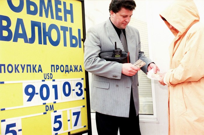 Валютно-обменные операции около Киевского вокзала в Москве.