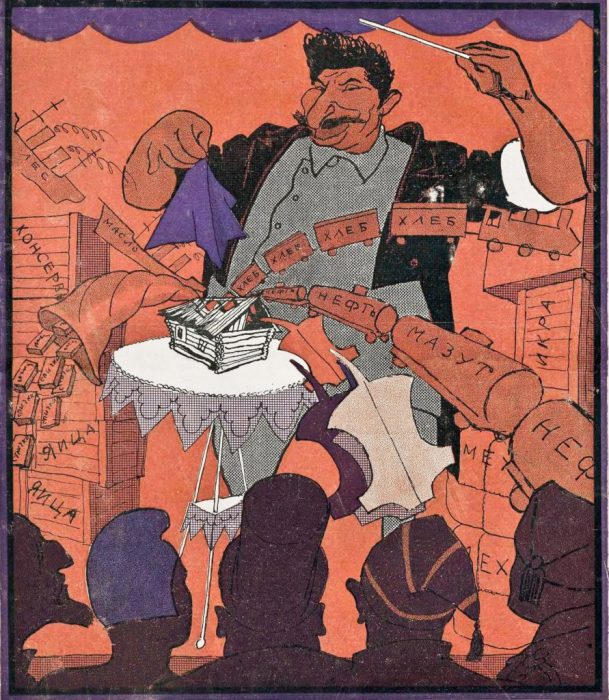 Сталин на карикатуре, который посвящён продаже товаров и услуг по искусственно заниженным ценам.