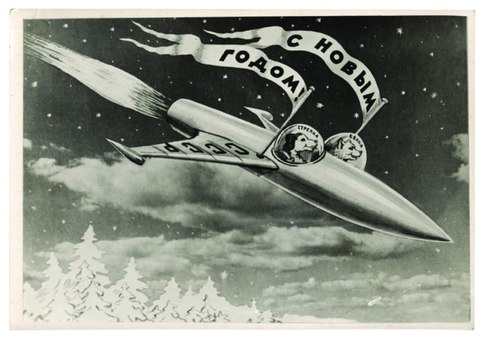 Белка и Стрелка летят на ракете. Новогодняя открытка 1960 года художника Свешникова.