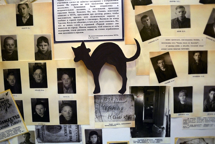 Преступная группировка «Черная кошка»./ Фото: krasfun.ru