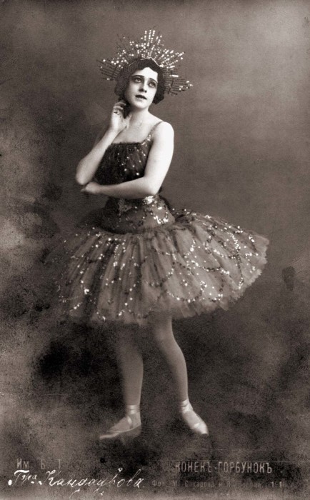 Маргарита Кандаурова. / Фото: www.balletacademy.ru