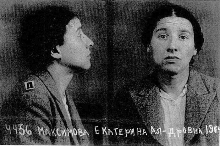 Екатерина Александровна Максимова после ареста в сентябре 1942 года. / Фото: www.liveinternet.ru
