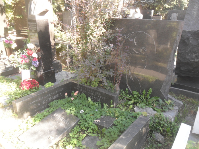 Могила Кузьминой и Ромма на Новодевичьем кладбище Москвы. / Фото: www.wikipedia.org