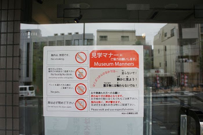Правила поведения в музее. / Фото: www.googleusercontent.com