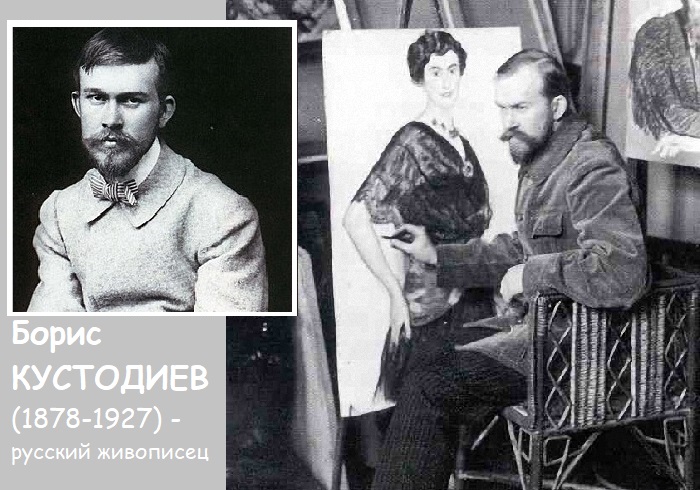 Борис Кустодиев в молодые годы./ Борис Михайлович в мастерской, 1914 год.