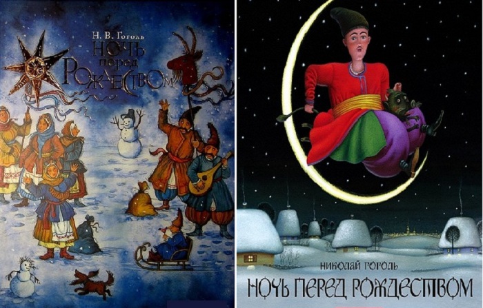 Иллюстрированные издания повести «Ночь перед Рождеством».