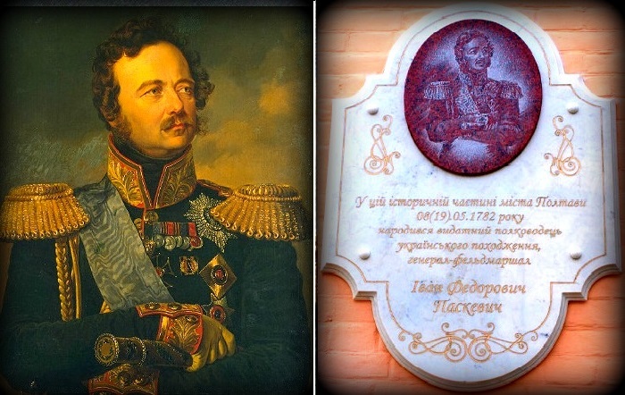 Иван Фёдорович Паскевич - один из наиболее выдающихся русских полководцев. 