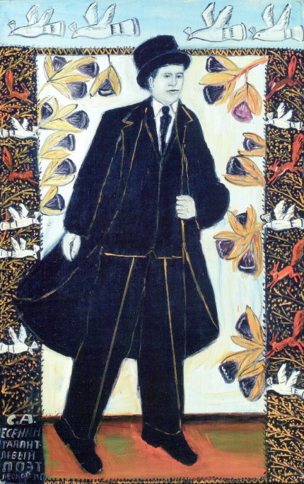 «Сергей Есенин». Автор: Павел Леонов.