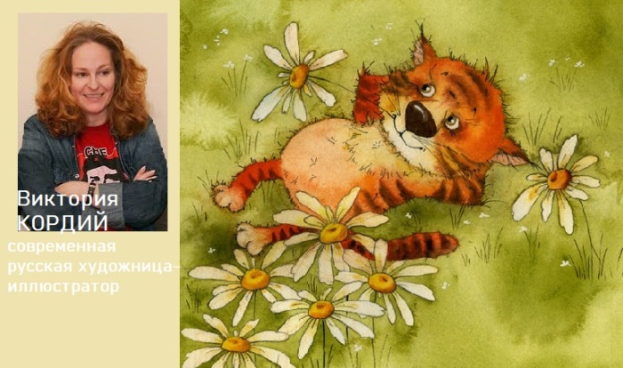 Виктория Кирдий - художница-иллюстратор из Иркутска.